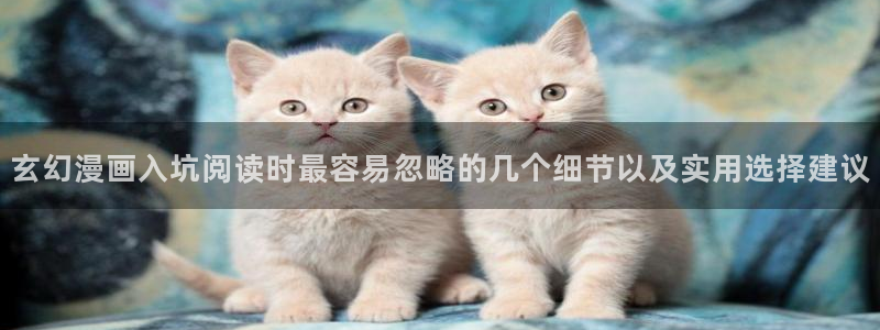 免费漫画在线漫画入口