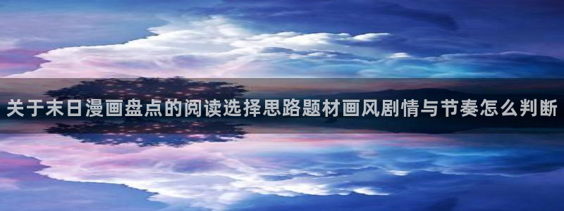 漫画在线免费看