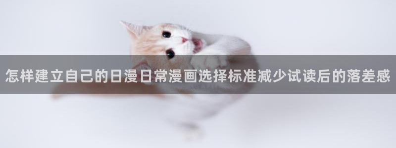 免费看漫画网站
