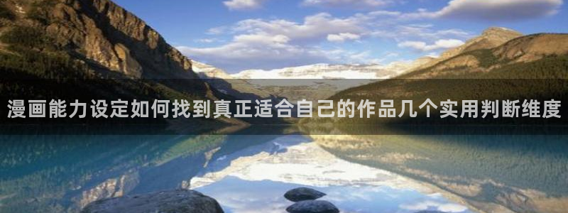 免费漫画网页