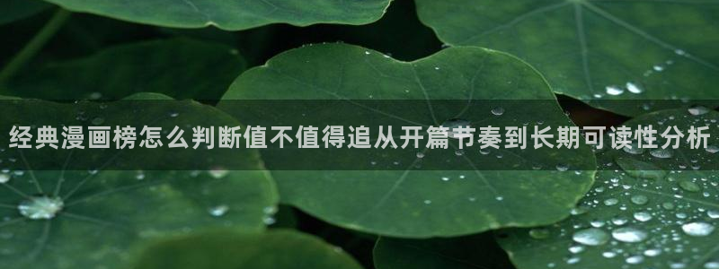 免费漫画网页入口