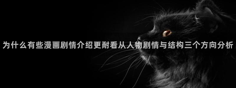 免费漫画国漫推荐