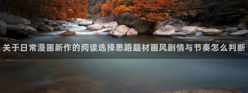 免费看漫画网站