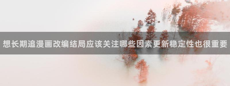 免费漫画今日更新