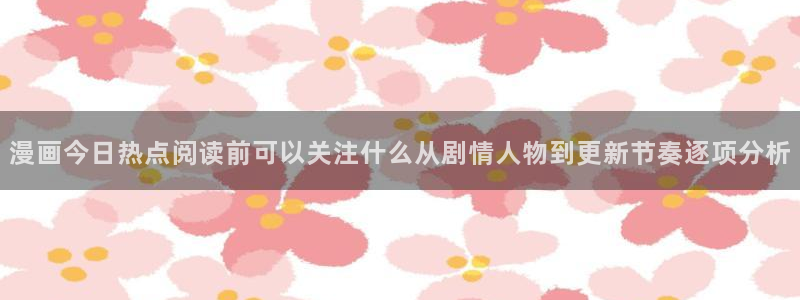 免费漫画作品目录