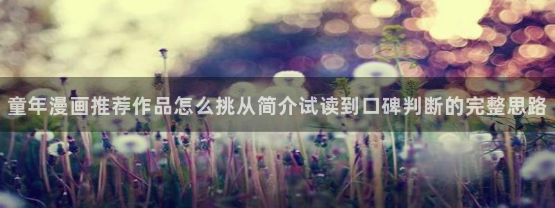 免费漫画穿越漫画