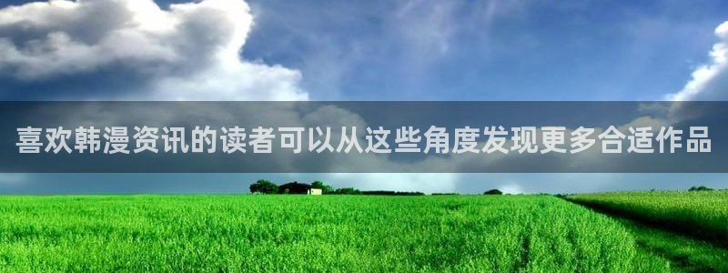 在线免费看漫画