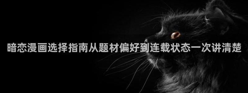 免费漫画校园漫画
