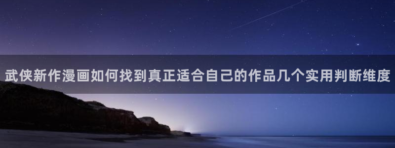 免费漫画漫画阅读入口