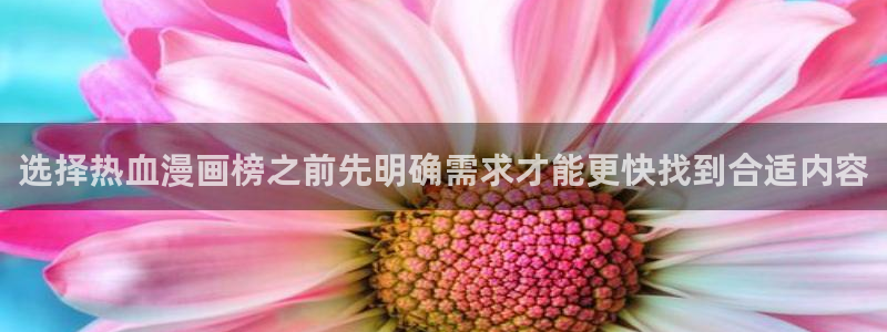 免费漫画阅读