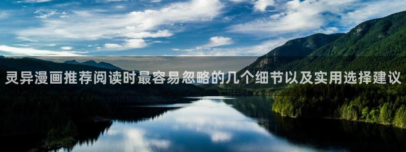 免费漫画漫画网站