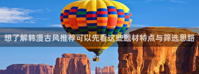 免费漫画完结榜