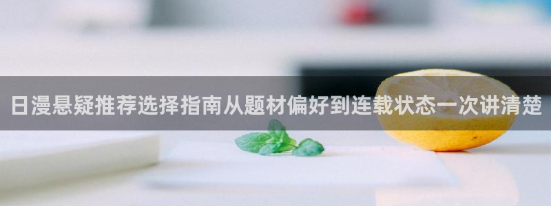 免费漫画入口导航