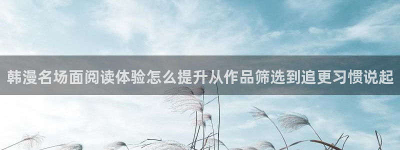 免费漫画在线漫画