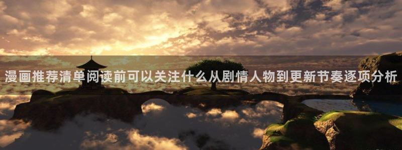 漫画免费看