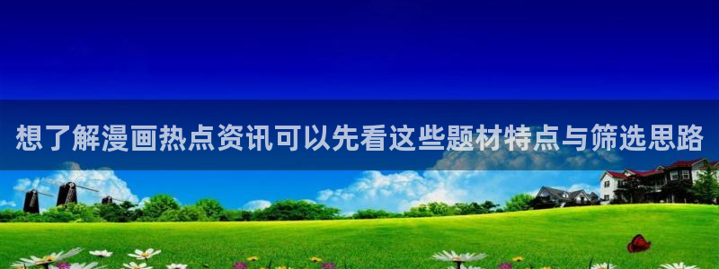 免费漫画最新地址入口