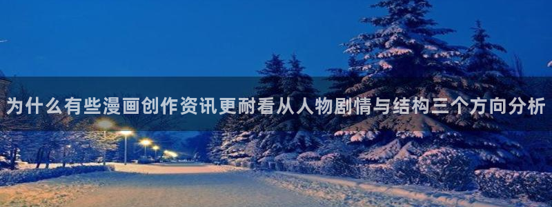 免费漫画漫画更新