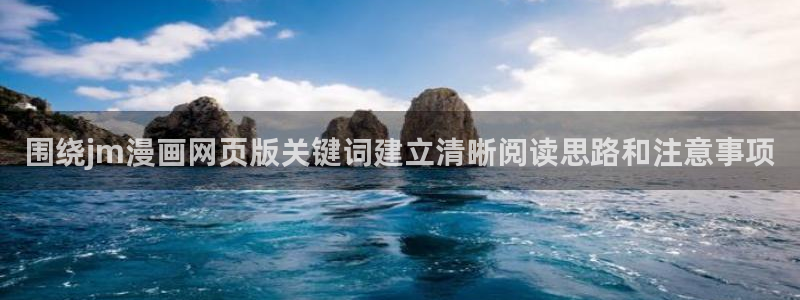 免费漫画连载榜