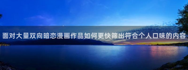 免费漫画人气榜
