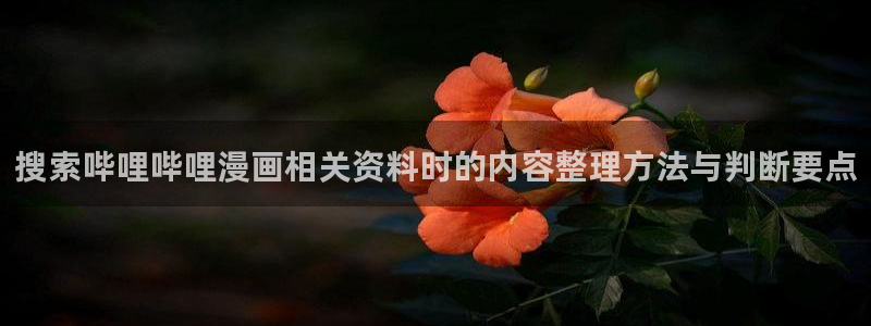 免费漫画校园漫画