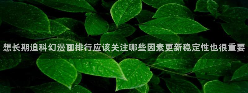 免费漫画最新连载