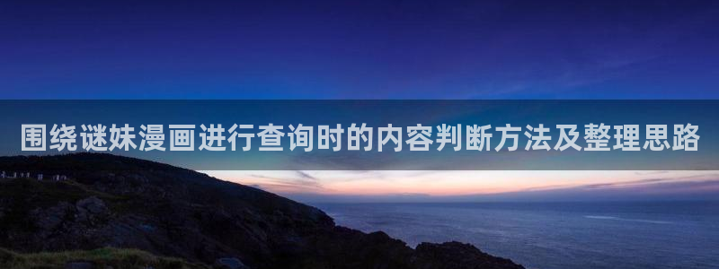 免费看漫画在线