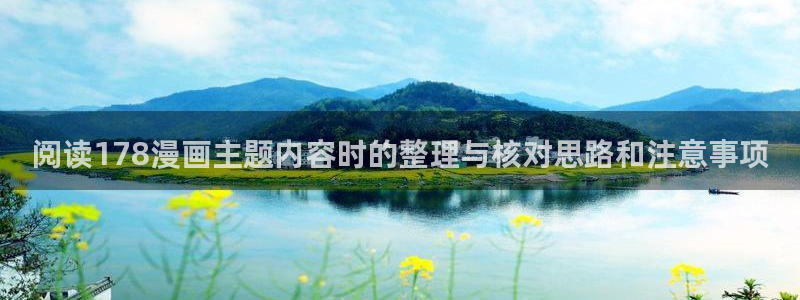 免费漫画漫画在线阅读