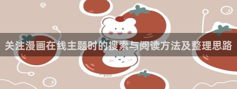 免费漫画少年漫画