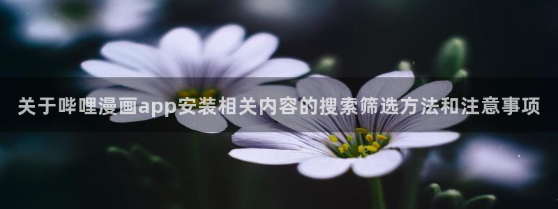 免费漫画热门作品大全