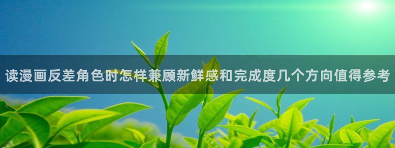 免费漫画热门作品排行