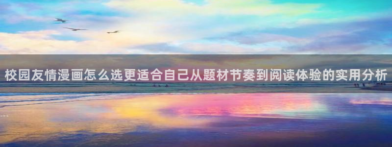 免费漫画大全