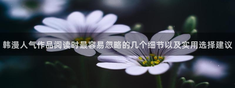 免费漫画大全在线
