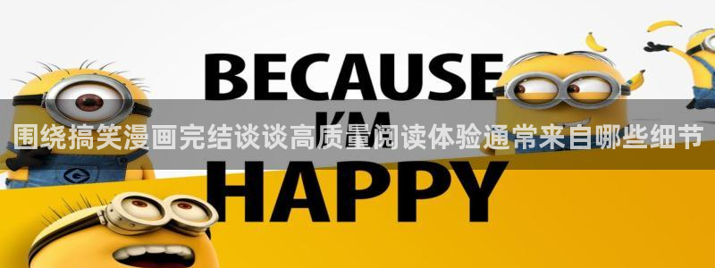 免费漫画作品更新