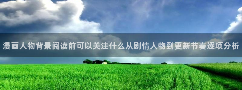 免费漫画热门漫画排行
