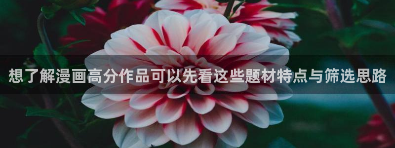 免费漫画新漫画