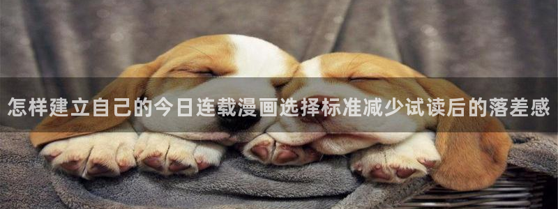 免费漫画韩漫推荐