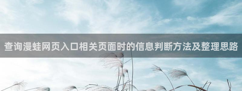 免费漫画热门漫画